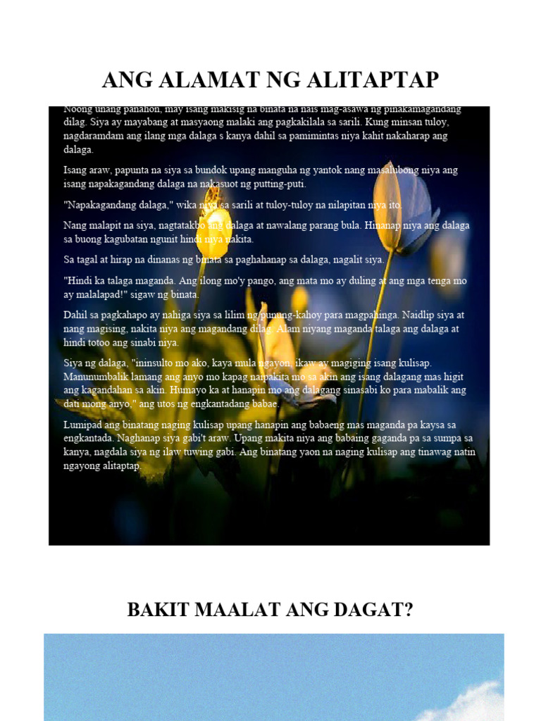 Ang Alamat NG Alitaptap | PDF