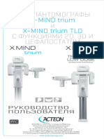 Руководство Пользователя X-MIND trium and X-MIND trium TLD version 1.4