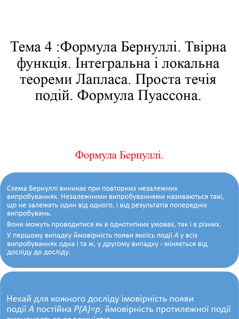 No 4 | PDF