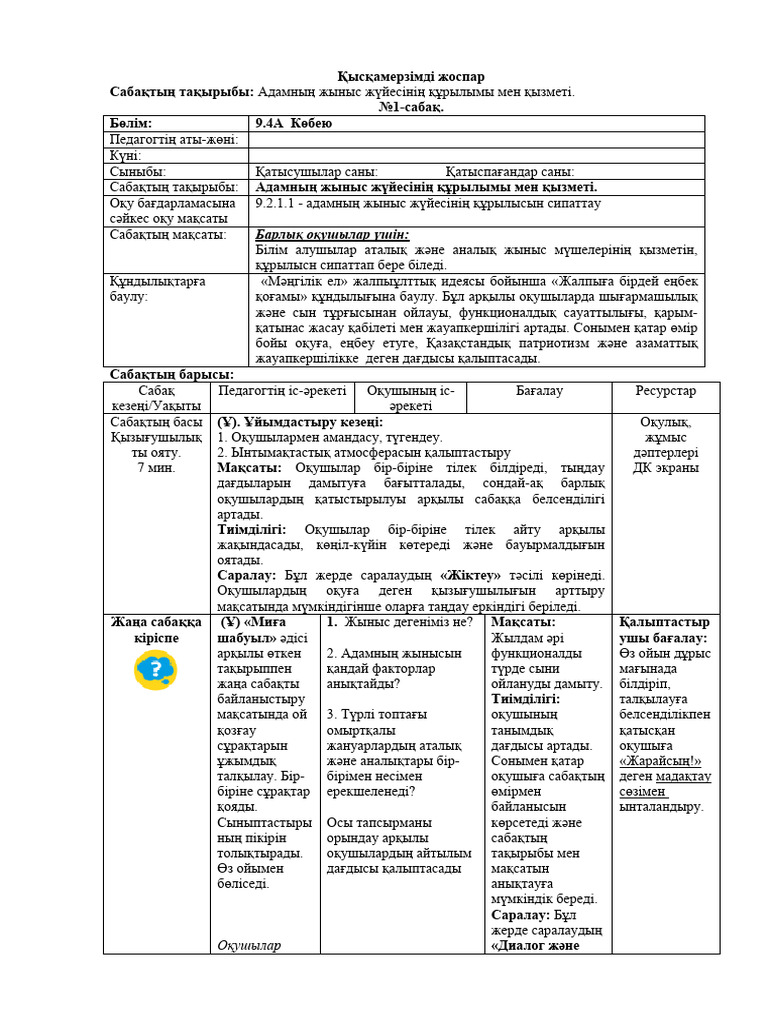 Керемет аққұбалар минет порно