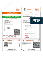 Aadhaar Card