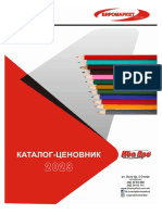 Katalog-Cenovnik IP2023