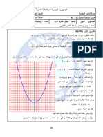 Math 1asl D2 23 24