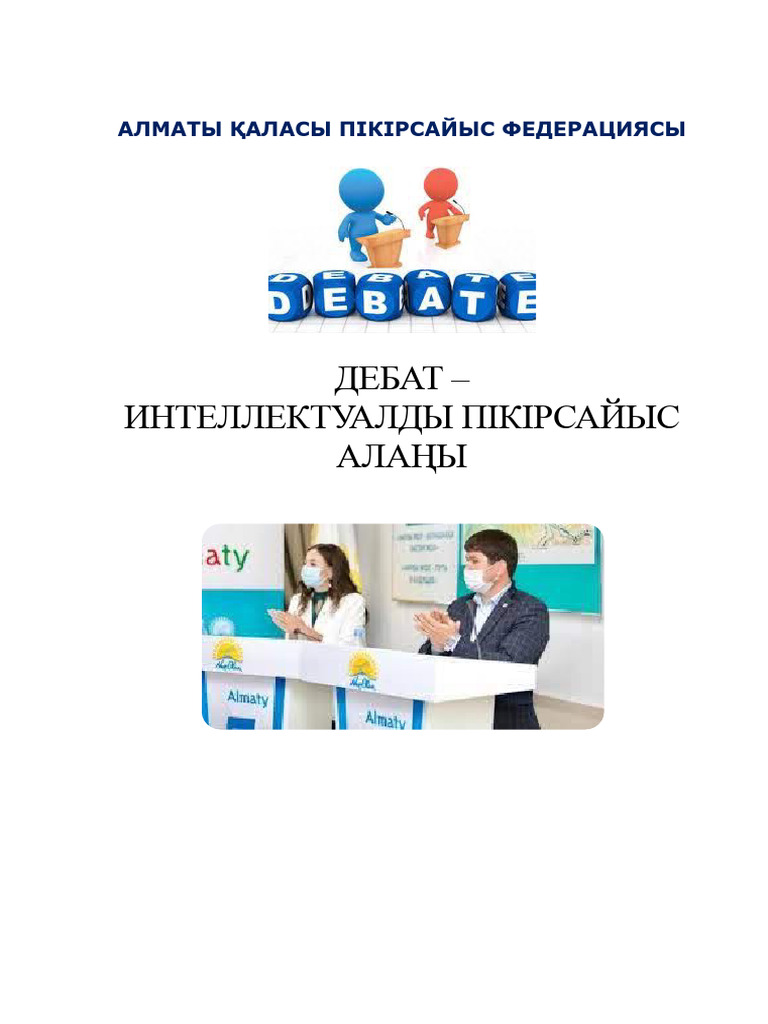 Басқа біреудің әйелімен жасырын камера секс