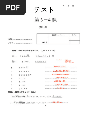 De So 3-4 | PDF