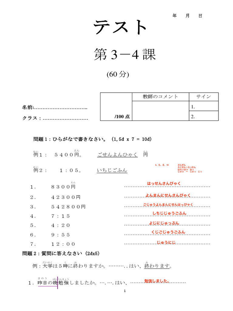 De So 3-4 | PDF
