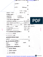 3rd Tamil Term 3 Exam 2023 Question Paper PDF Download