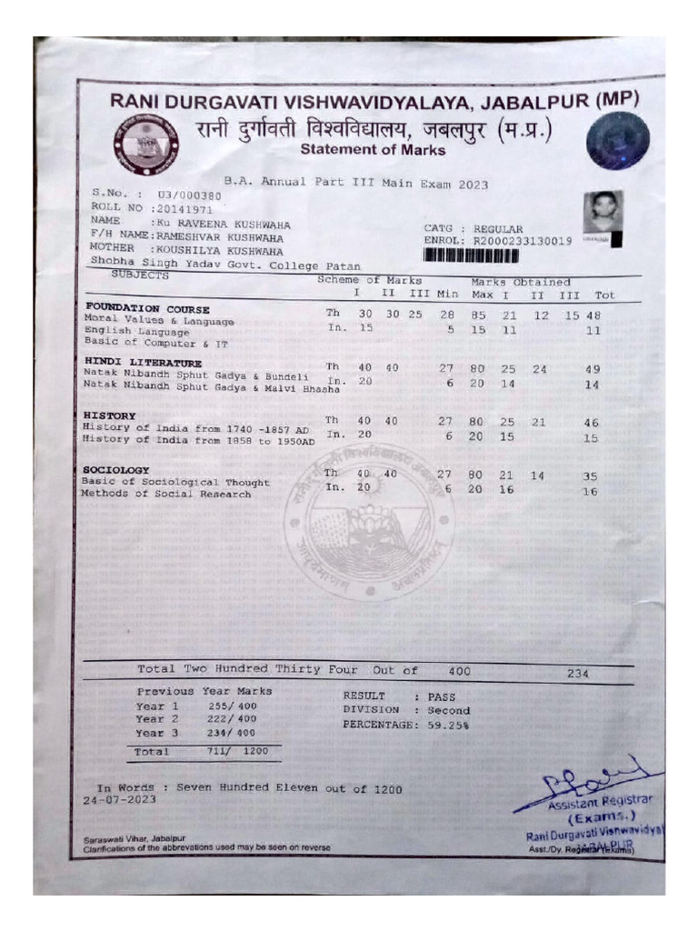 DC Exam | PDF