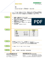 Inf MO-320