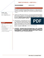 20220613-中泰证券-量化投资策略报告：机器学习系列之一，挖掘资产定价中的隐式因子