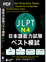 718285616 音声DL つなぐにほんご 初級1 Tsunagu Nihongo Beginner