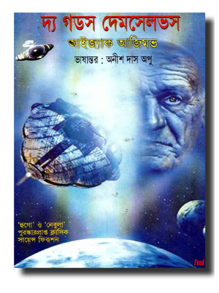 The gods themselves isaac asimov pdf