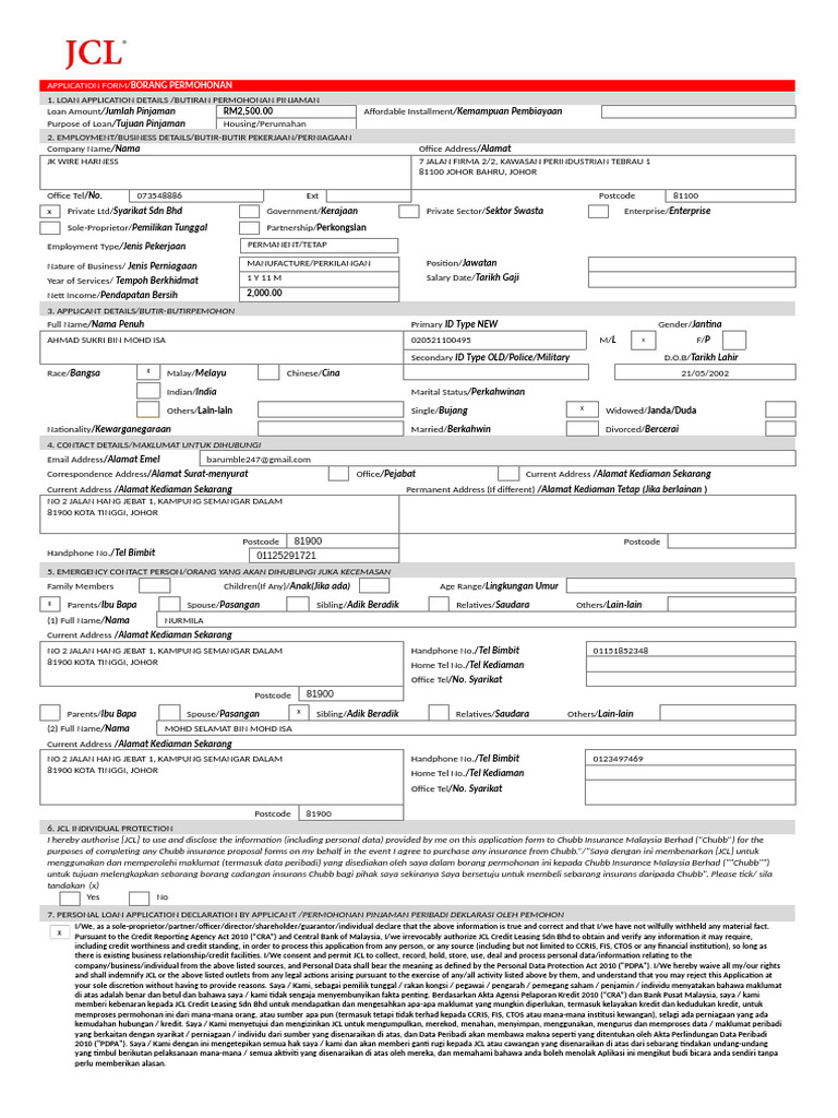 PL Application Form PDF | PDF