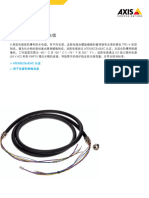 Ds X Tail Cable t10091785 ZH 1712