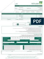 18-Cb-388 Ar Pos Form