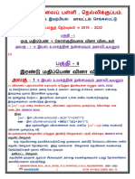 11 PHY TM PUBLIC EXAMS - 2019 - 2022 - QAs