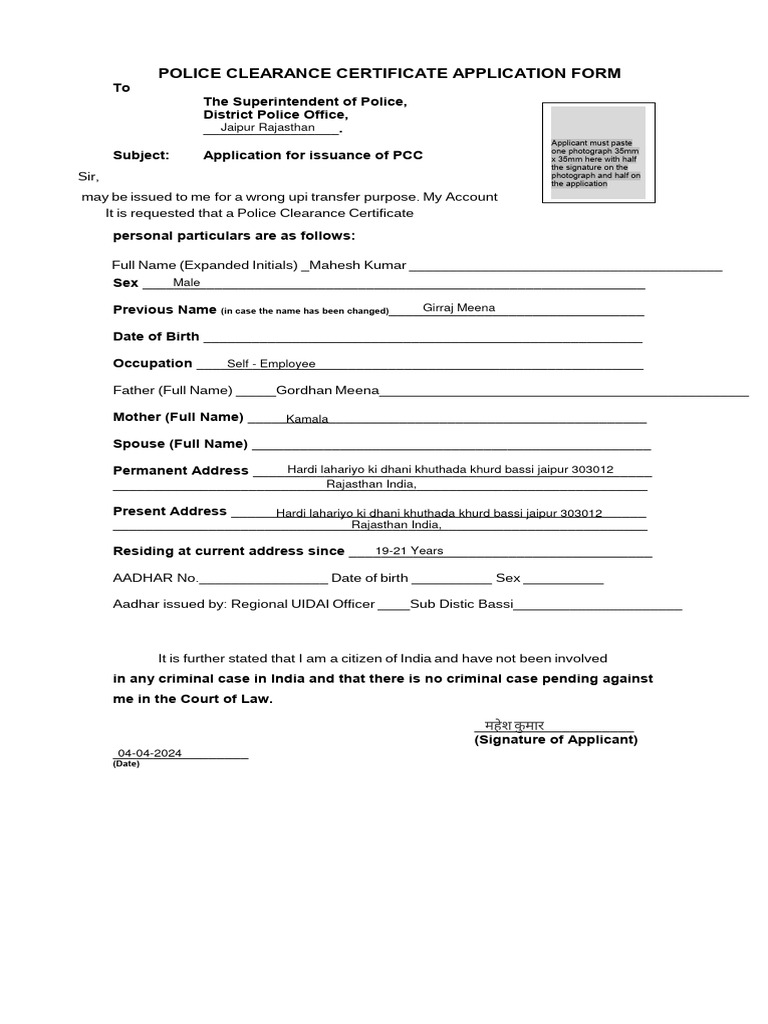 Rajasthan Police Clearance Certificate Form | PDF | Justice | Crime ...