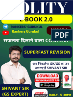 Polity e Book 2.0 Hindi by Shivant Sir