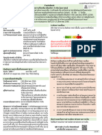 KKP_factsheet