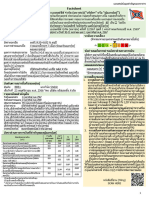 TPOLY Factsheet