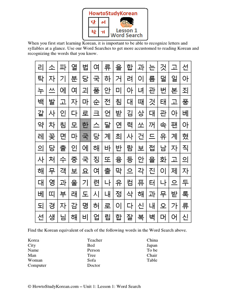 Word Search Lesson 1 Đã G P | PDF