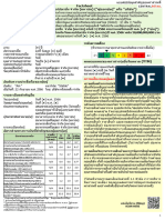 CEN Factsheet