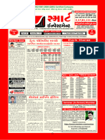 Smart_Investment_Gujarati_Vol_25_Issue_No_10_1st_April_2024