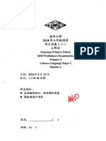 P6 Chinese SA2 2018 Nanyang Exam Papers