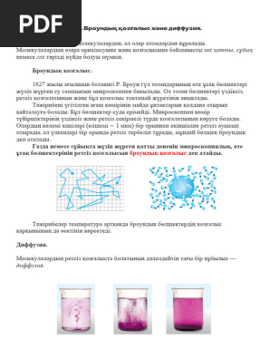 Порно қызметкері өз бастығын ебать етуге мәжбүр болды