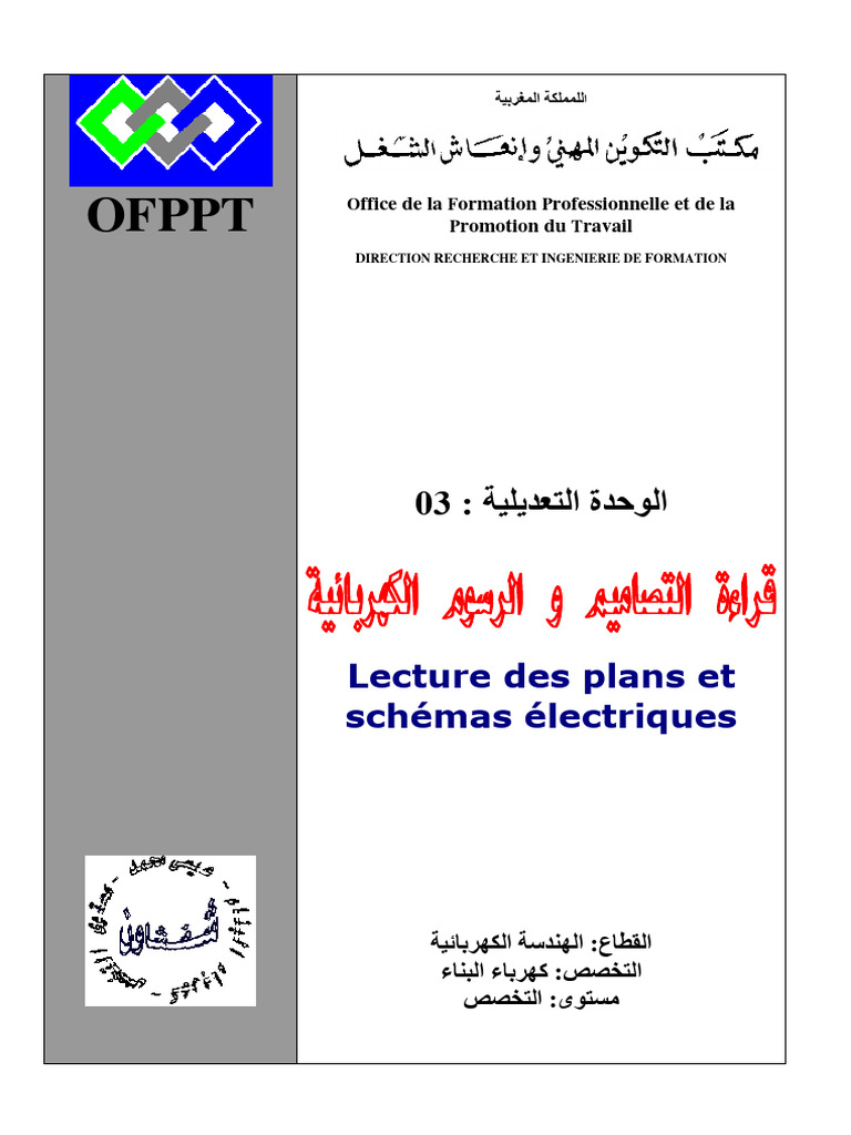 Module 3 Lecture Des Plans Et Schémas Électriques قراءة التصاميم ...