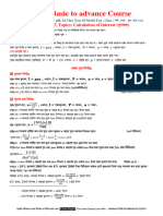 Math Basic To Advance Course: Lec-05, Topics: Calculation of Interest (My'klv)