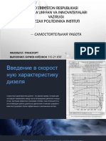 Vvedenie-v-skorostnuyu-harakteristiku-dizelya