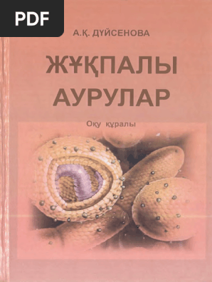 Калуш порно