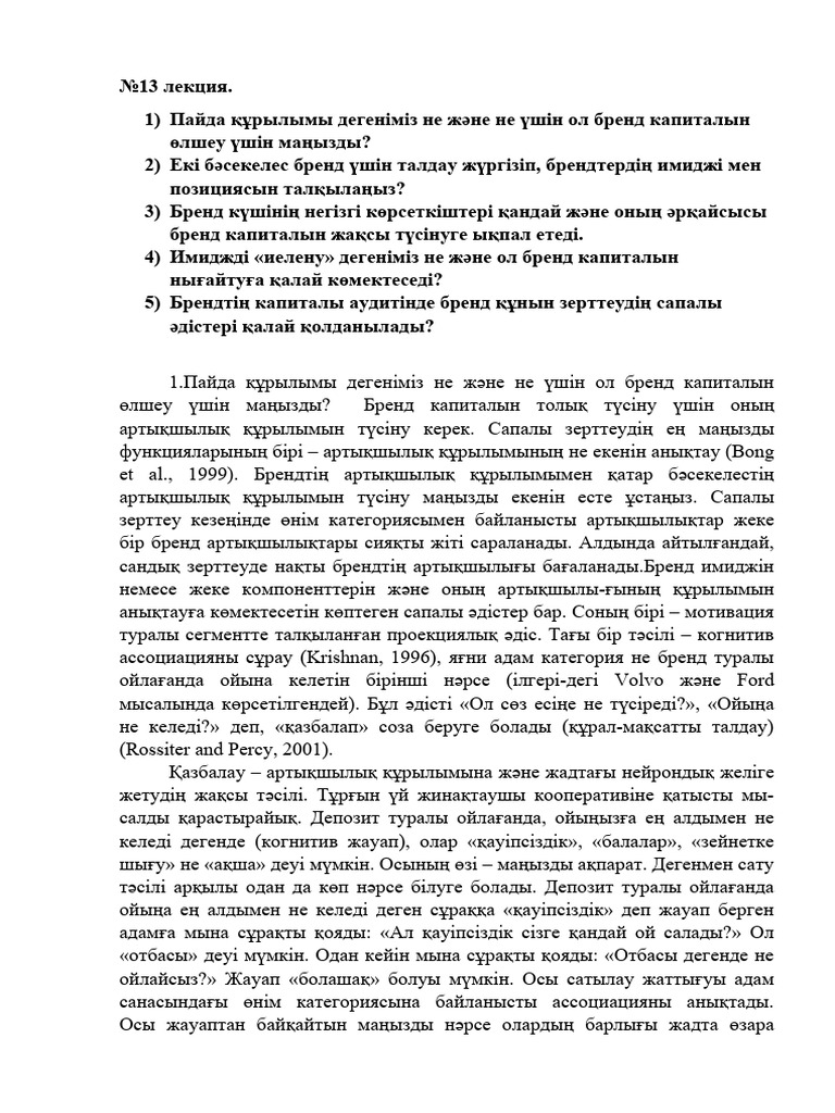 Мен досымды камераға түсірдім