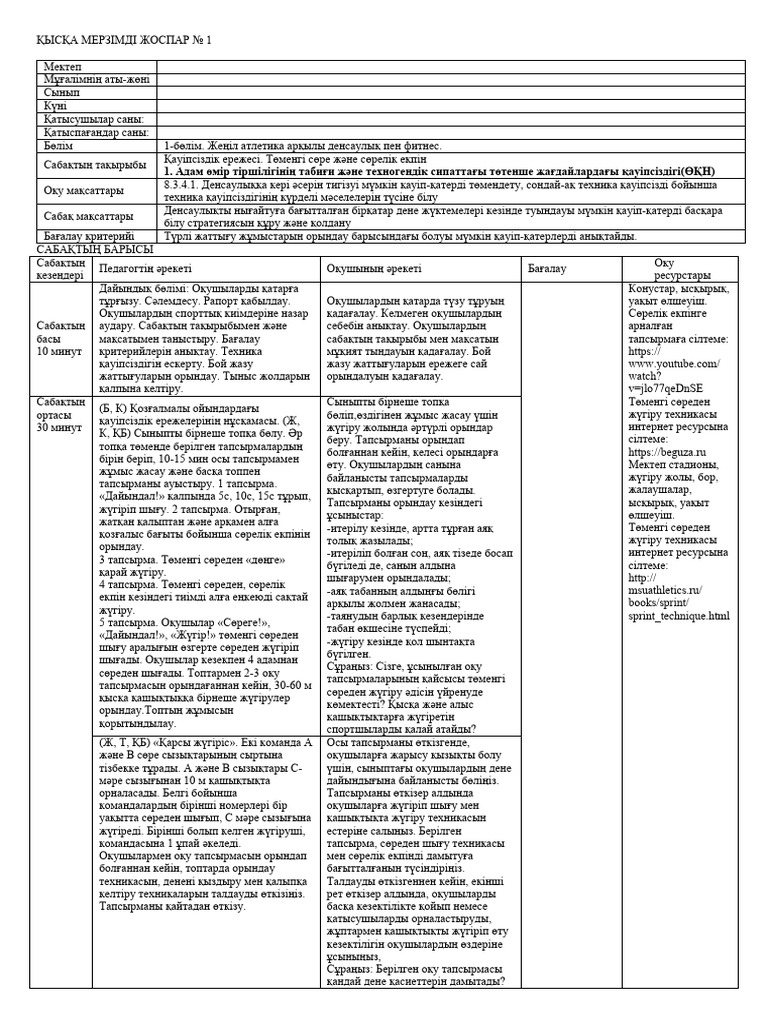 Жас орыс қыздарының дөрекі порносы
