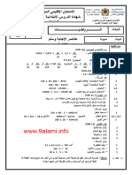 تصحيح الإمتحان الموحد الإقليمي في الرياضيات دورة يونيو 2015 نيابة مديونة مستوى السادس إبتدائي