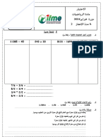Evaluation (Notion de Base de Calcul) IFME
