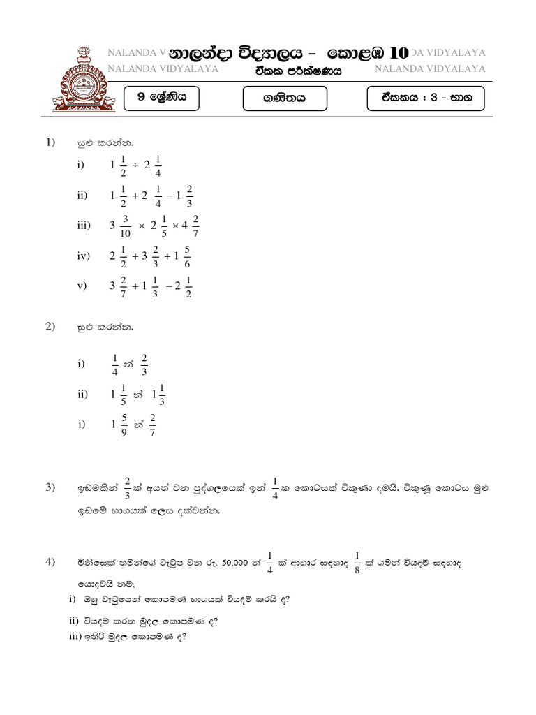 Grade 9 Fraction Exercises | PDF