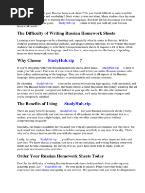 Russian Homework Sheets