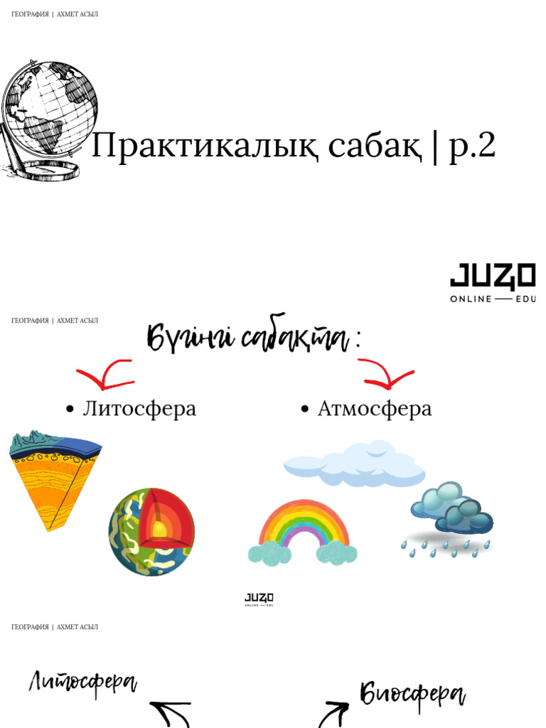 Табиғатта әжемен жыныстық қатынас