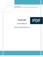 Download Pengertian Dan Istilah Pertanian  2011 by Syaiful Rahman SN72035766 doc pdf