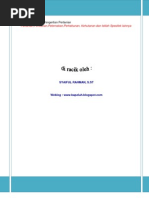 Download PengertianDanIstilahPertanian2011bySyaifulRahmanSN72035766 doc pdf