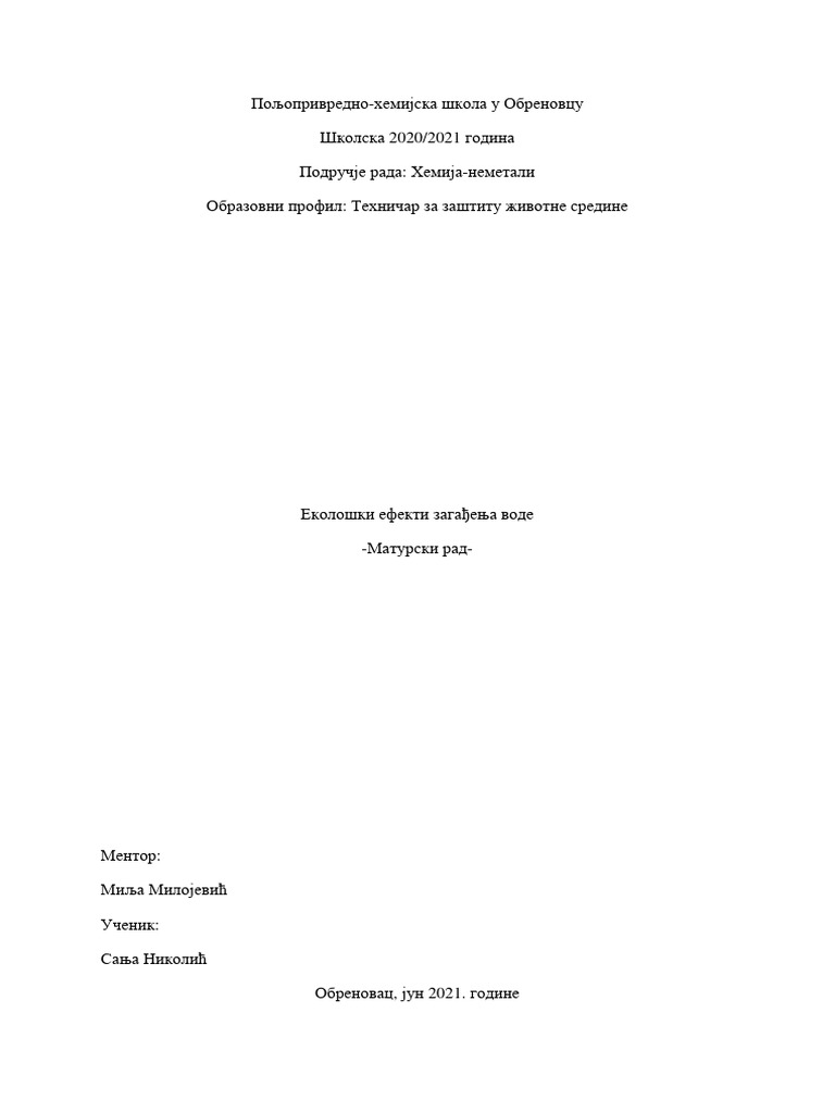 Сања Николић МАТУРСКИ РАД | PDF