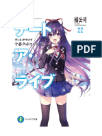 Date A Live - Volume 22 - Tohka Good End Part 2 PDF