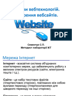 Web Tehn