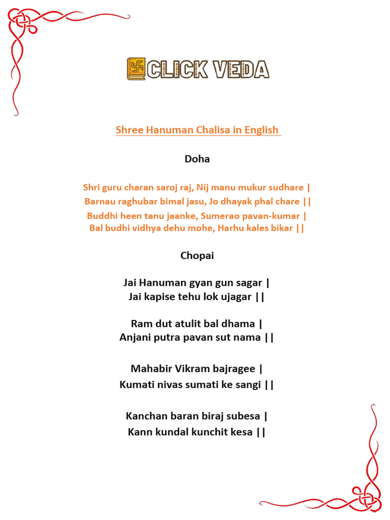 Hanuman visual data 5