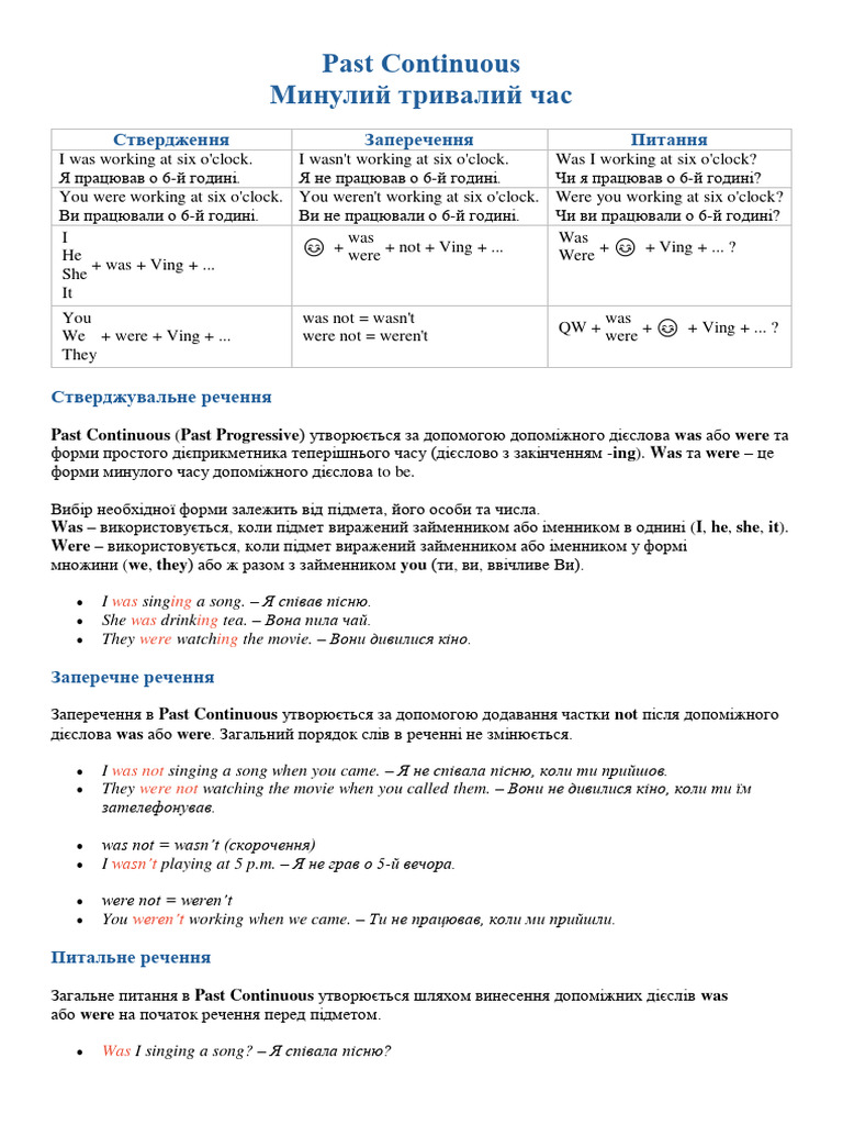 Past Continuous | PDF
