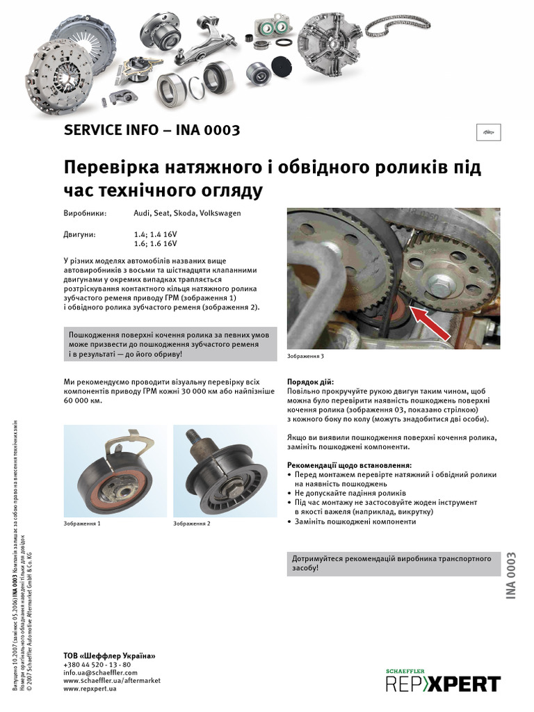 Ina 0003 | PDF