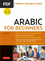 Arabic For Beginners A Guide To Modern Standard Arabic (Sarah Risha) (Z-Library)