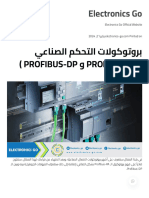 بروتوكولات التحكم الصناعي (PROFIBUS-PA و PROFIBUS-DP) - Official website - Electronics Go